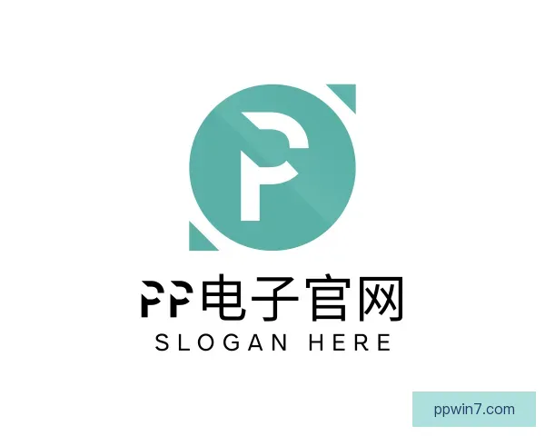 关于PP电子官网